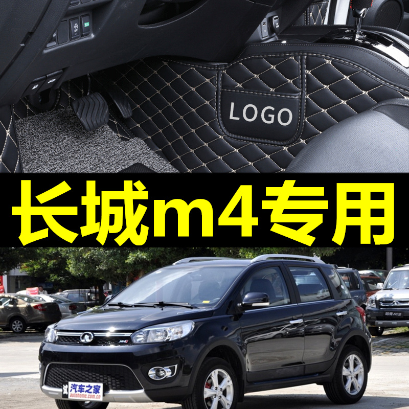 长城自动挡汽车脚垫全大包围专用