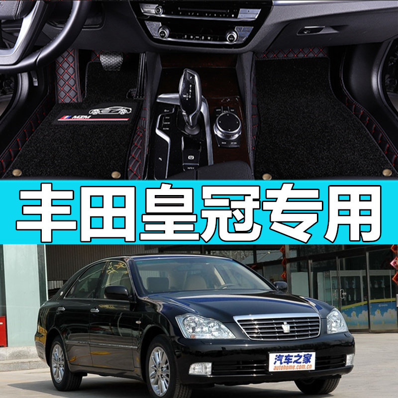 专用于皇冠脚垫款12代全包全包围