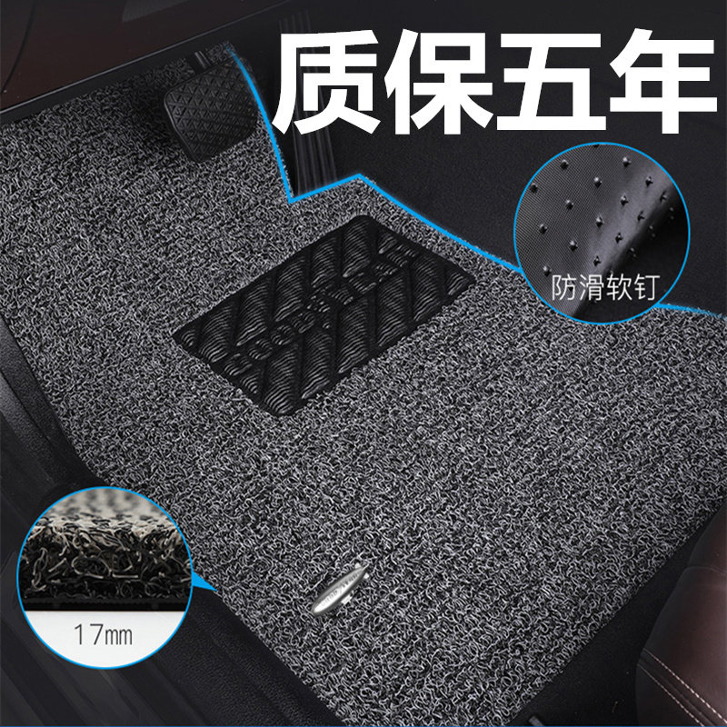 03/04/05/06/07款本田七代雅阁专车专用全大包围汽车脚垫双层丝圈