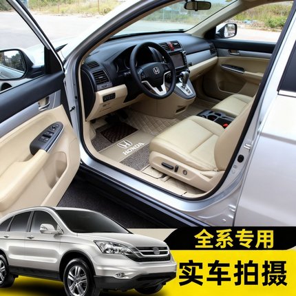 东风本田06/07/08/09/10/11/12/13款老款CRV思威专用全大包围脚垫