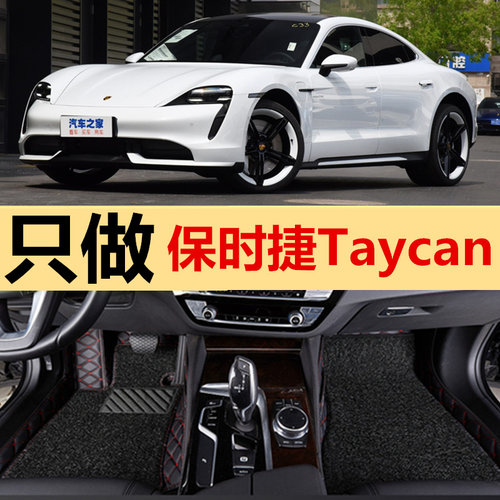 专车定制 收藏并加入购物车 享提前发货权
