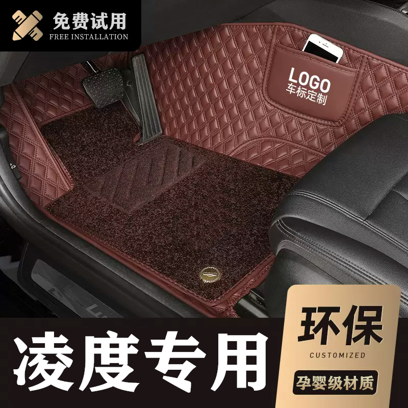 羊绒毯大众凌渡脚垫2022款21凌度真皮酷辣版凌渡L汽车专用全包围