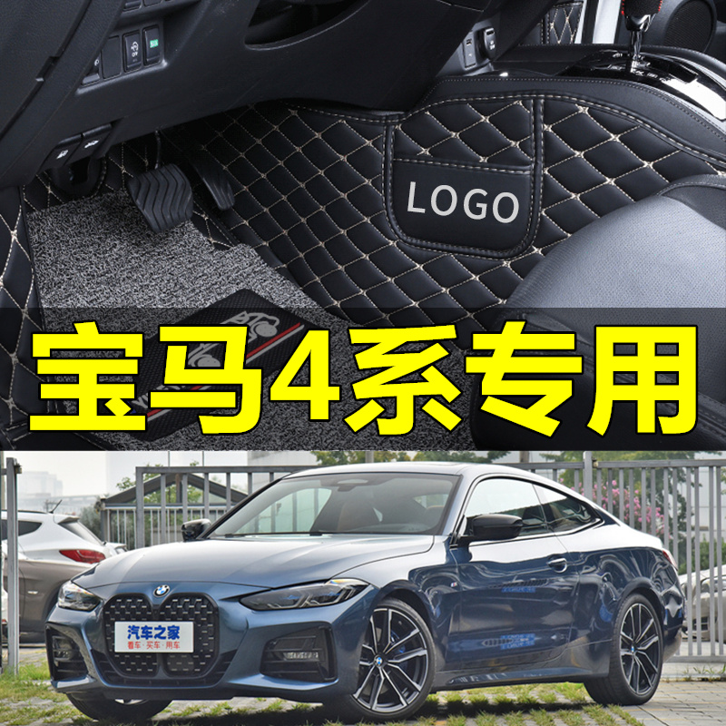 进口宝马敞篷全包围汽车脚垫