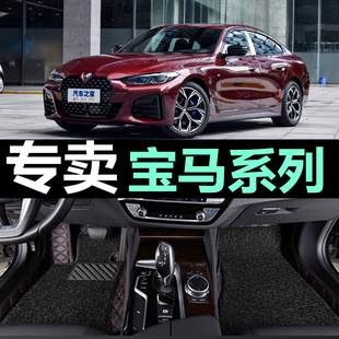 428i BMW宝马GT320i 420i GT328i 430i专用全包围汽车脚垫 GT330i