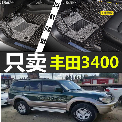 普拉多路霸专用全包围汽车脚垫