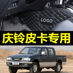 2015款 2009 庆铃汽车五十铃皮卡庆铃皮卡T车全包围汽车脚垫