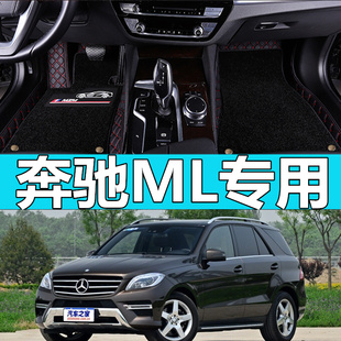 奔驰ML400 ML320 ML350汽车脚垫 专用全包围2014 2015 2016年老款