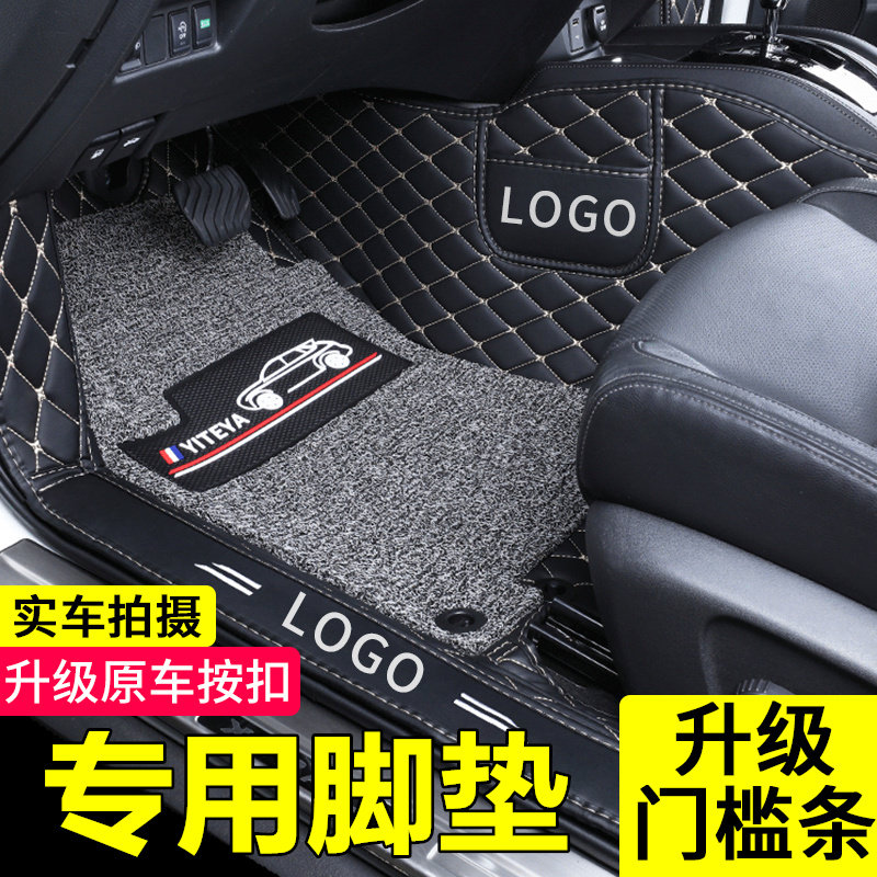 1000款全包围汽车脚垫专车专用防水防滑小轿车地垫脚踏垫四季通用