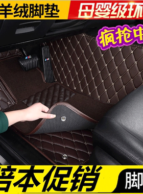 11-16款MINI countryman/R60 乡下人 ONE COOPER S ALL4 专用脚垫