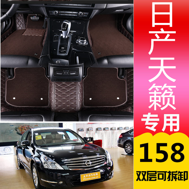 03/04/05/06/07年全包围汽车脚垫