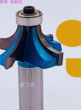 木工4齿公制 圆角刀正圆圆棒刀倒角锣机加工中心电木铣更锋利好用