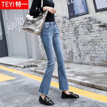 chic微喇叭牛仔裤女装春季2019新款韩版复古港味显瘦剪边九分裤子