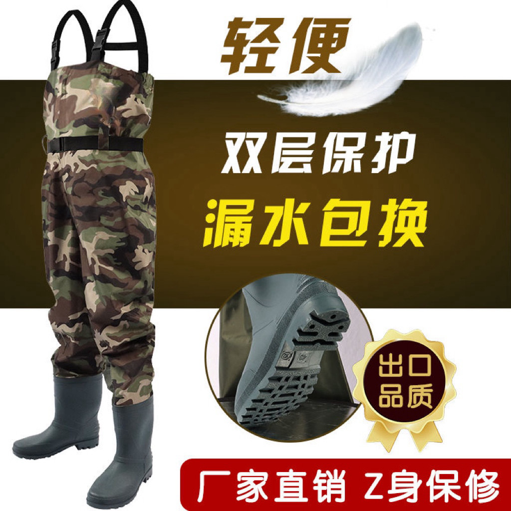 sekya环保尼龙下水裤连体全身雨裤防水下半身水裤水鞋抓鱼钓鱼服