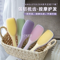 Маоджиджи Великобритания Tangle Tangle Teezer's Dexsterous Princess TT прочесала кожу головы и массаж узел без завязки