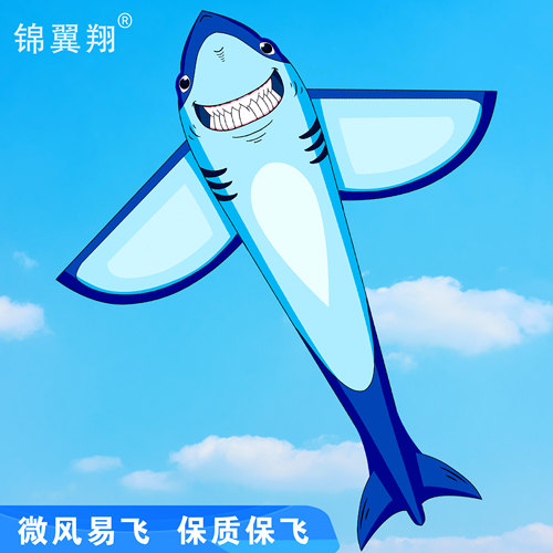 潍坊风筝 巨齿大鲨鱼风筝 新款大型儿童成人初学者 微风好飞易飞