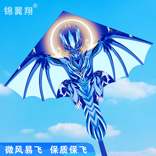 潍坊风筝 新款圣斗士翼龙风筝 儿童卡通初学者风筝 微风易飞好飞