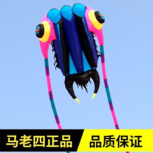 青州马老四经典赛级三叶虫风筝