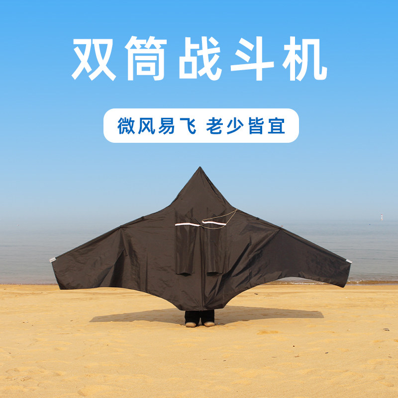 新款双筒战斗机风筝小轻体伞布高档大型大人专用微风好飞易飞初学