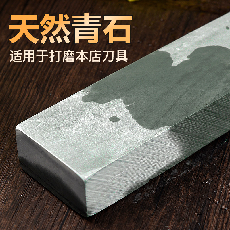天然磨刀石加厚家用菜刀细磨油石开刃双面粗磨细磨刀神器浆石套装