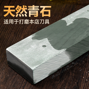 天然磨刀石加厚家用菜刀细磨油石开刃双面粗磨细磨刀神器浆石套装