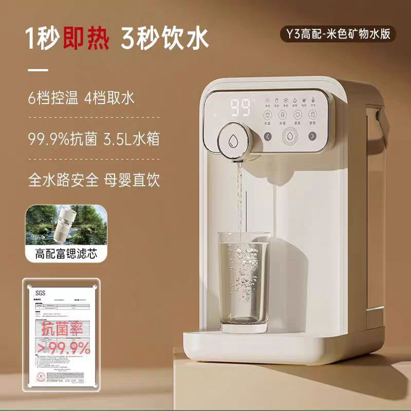 德国进口品质小型新款家用桌面台式净饮热水直饮机饮水器T2