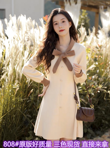 时尚美锦 SSMJ808 整款下架