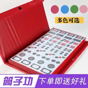 麻将牌家用斗牛专用麻将筒子功二八杠筒子牌推饼子麻将筒牌40张牌