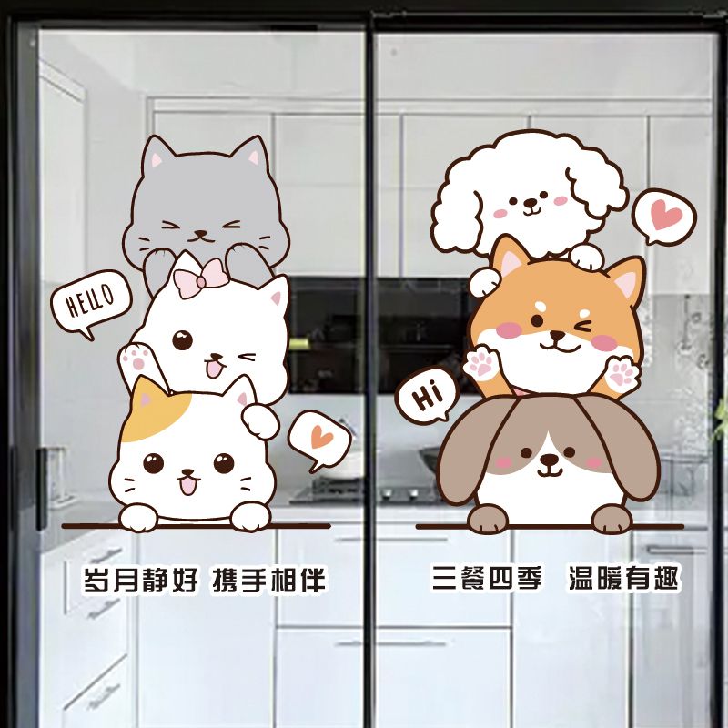三餐四季厨房玻璃门贴纸