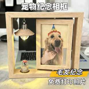 宠物纪念相框摆台木质照片定制猫咪狗收集毛发保存收藏离世纪念品