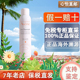 法国Avene 300ml 雅漾舒缓活泉水喷雾大喷 保税仓