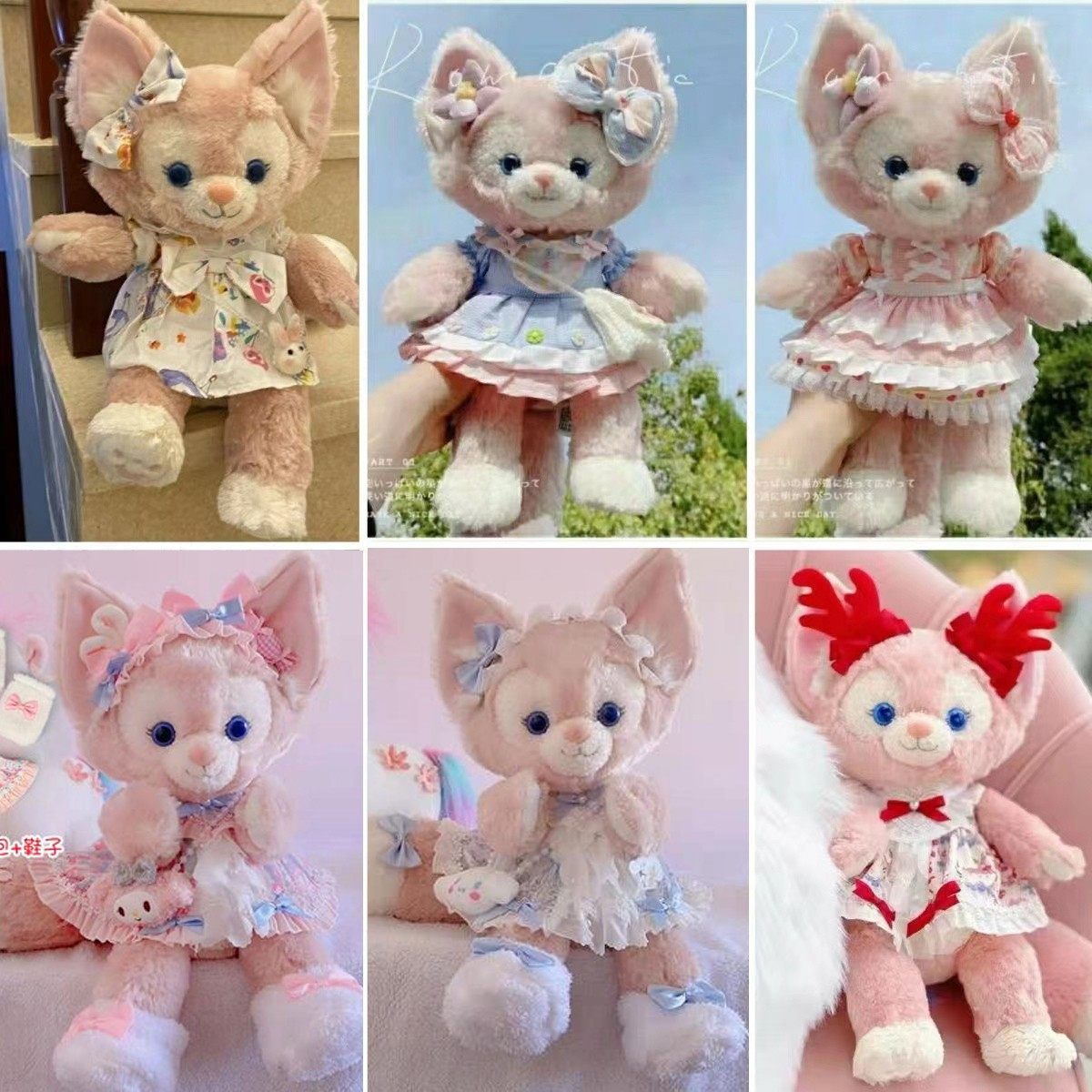 S号玲娜贝儿公仔洛莉塔裙子海的女儿小麋鹿连衣裙套装仙女裙,模玩/动漫/周边/娃圈三坑/桌游,潮玩娃衣,淘宝优惠券,粉丝福利购,淘宝优惠卷