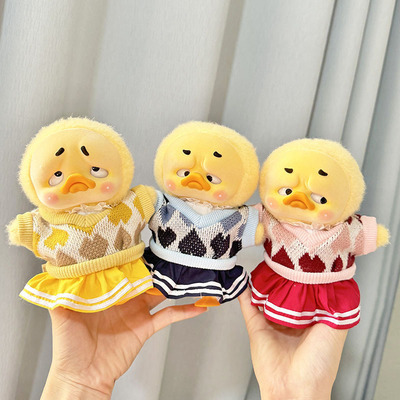 仅售娃衣】烦人鸭毛绒系