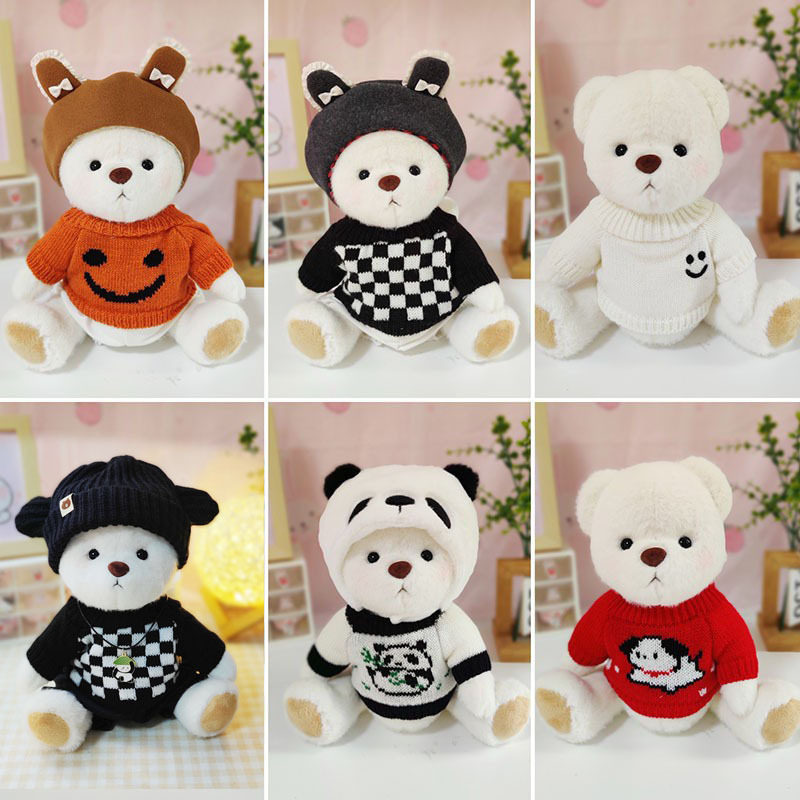 中号莉娜关节熊公仔毛衣针织衫套装熊猫毛衣+熊猫帽贝儿玩偶换,模玩/动漫/周边/娃圈三坑/桌游,潮玩娃衣,淘宝优惠券,粉丝福利购,淘宝优惠卷