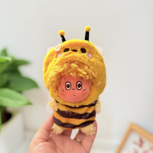 123星星人毛绒挂件玩偶娃衣我们是星人公仔配饰连体黄蜜蜂衣可爱