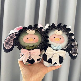 仅售衣服】挂件盲盒LuLu猪玩偶衣服毛绒挂件猪娃衣兔丽丝连体衣萌