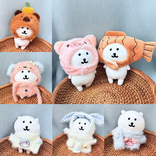 娃衣13cm自嘲熊娃衣玩偶挂件衣服韩国娃娃休闲换装猪卡皮八拉头套