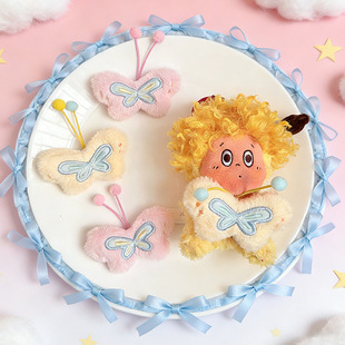 123星星人毛绒挂件玩偶娃衣我们是星人盲盒公仔配饰春日蝴蝶可爱