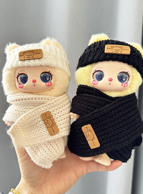 仅售娃衣】16cm莉拉LUKY CAT挂件玩偶裙子毛绒盲盒娃衣围巾帽子装