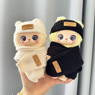 仅售娃衣】16cm莉拉LUKY CAT挂件玩偶裙子毛绒盲盒娃衣围巾帽子装