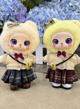 仅售娃衣】16cm莉拉LUKY CAT挂件玩偶着替毛绒娃衣服格子JK挎包装