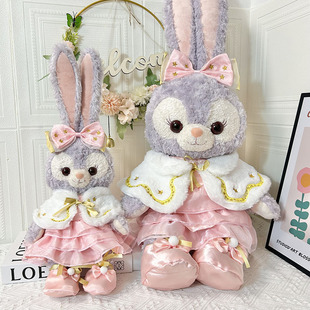 S号M号星黛露公仔衣服粉色公主裙白披肩套装玲娜贝儿玩偶公主裙
