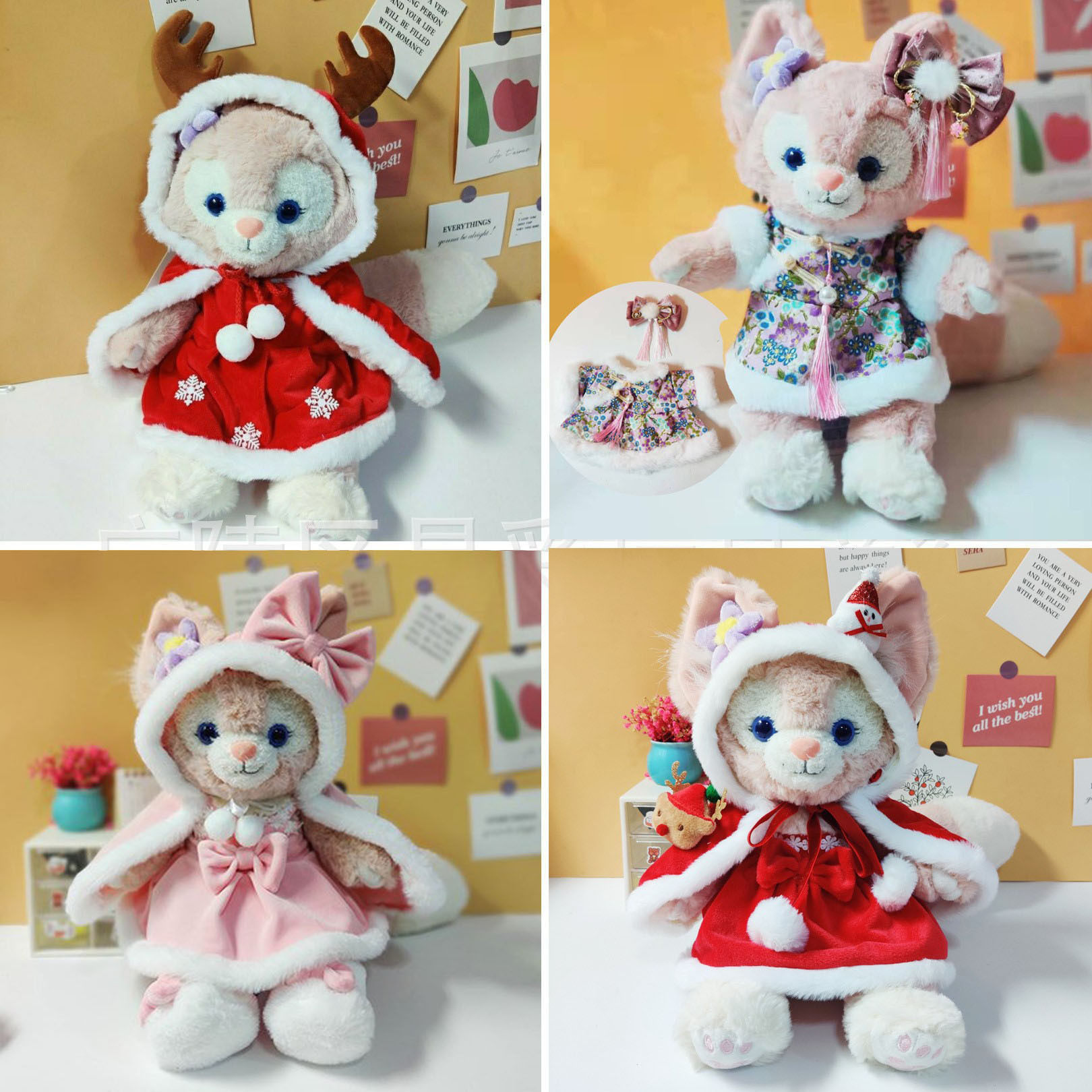 玲娜贝儿着替圣诞披风套装公仔衣服可爱小狐狸替换裙子琳娜贝儿,模玩/动漫/周边/娃圈三坑/桌游,潮玩娃衣,淘宝优惠券,粉丝福利购,淘宝优惠卷