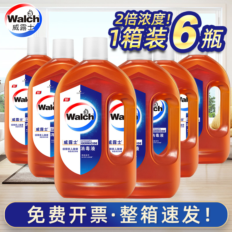 威露士多用途消毒液整箱批