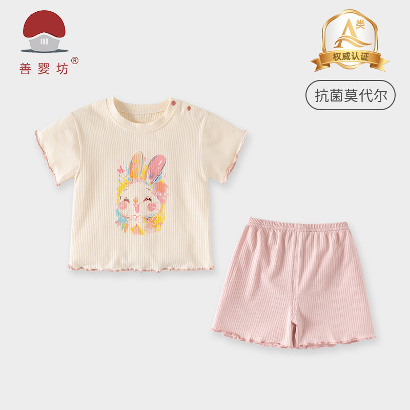 0-8岁尚婴坊夏季女童衣服婴童莫代尔清凉短袖套装宝宝短裤两件套