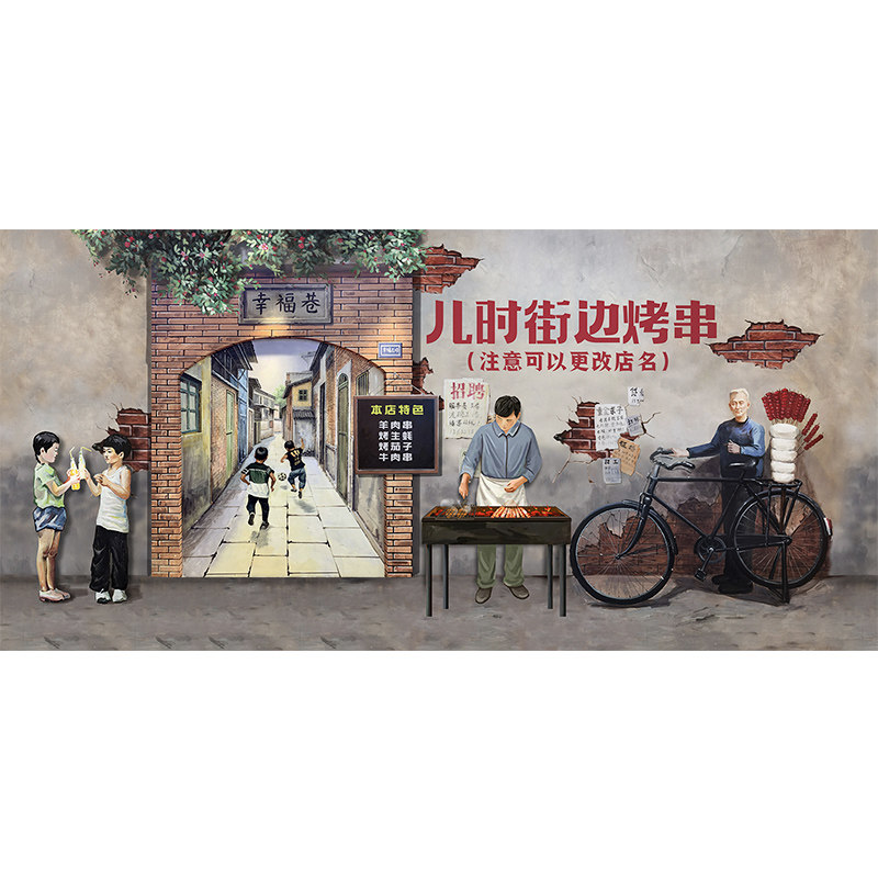 80年代复古怀旧小卖部壁纸烧烤店饭店墙纸麻辣烫市井火锅定制壁画