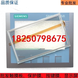 全新西门子KTP400 2议价 Basic触摸外屏6AV2123