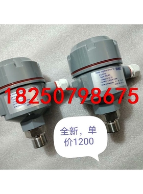 Water ingress sensor for SEANE议价