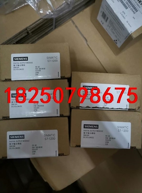 西门子 SM1222 DQ16X24VDC  型号 6ES7议价