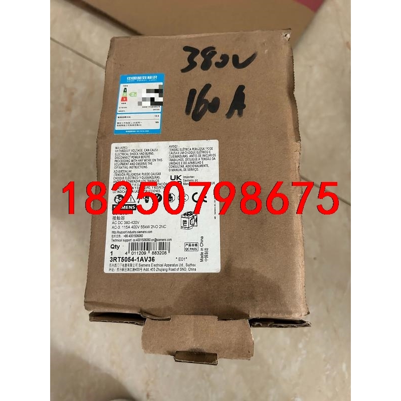 西门子接触器3RT5054-1AV36 数量一个需要直接拍议价