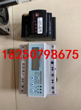 DTSU217-1，DJTL13-CT3221，2路通讯议价